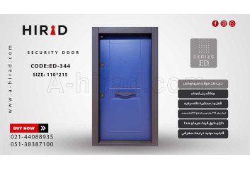 درب ضد سرقت مدرن کد ED-344